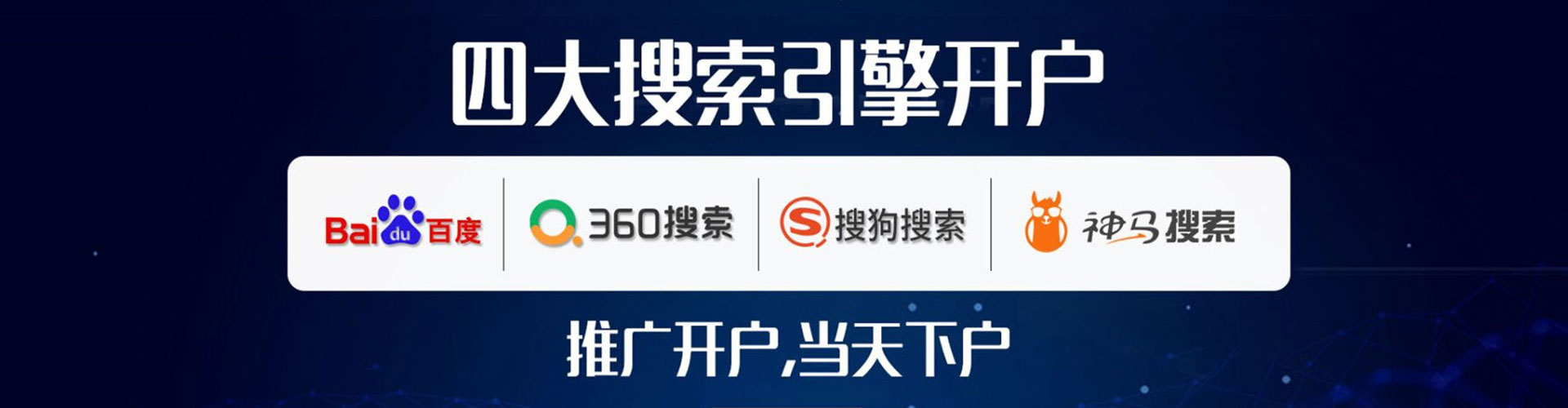 改则sem主管