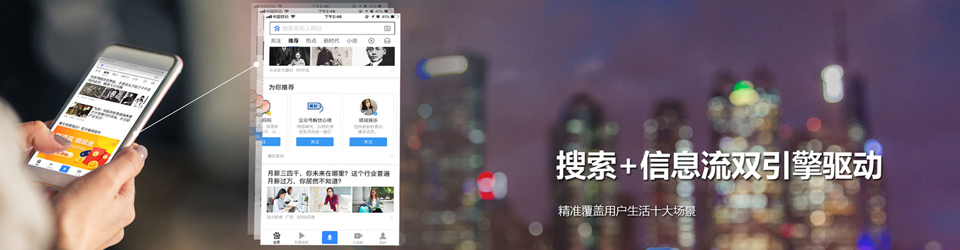 改则百度竞价