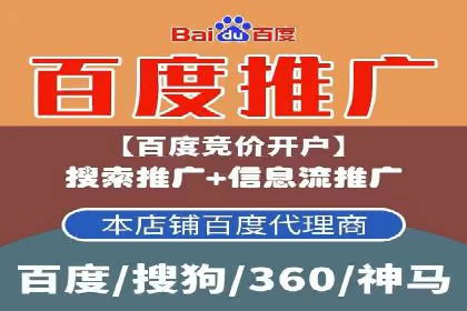 信息流开户返点案例：揭秘高收益开户技巧